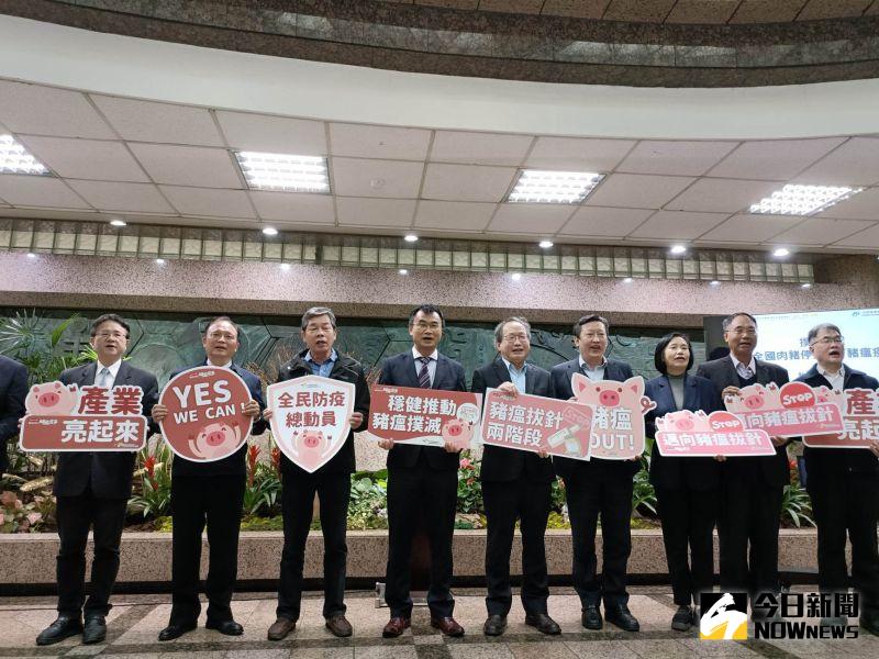 ▲農委會今（30）日宣布，台灣從95年起就再也沒有豬瘟確診病例，因此推動豬瘟拔針。（圖／記者許若茵攝，2022.12.30）