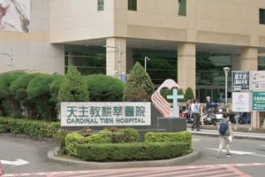 春節連假「新北18家急救責任醫院」 急診24小時不打烊