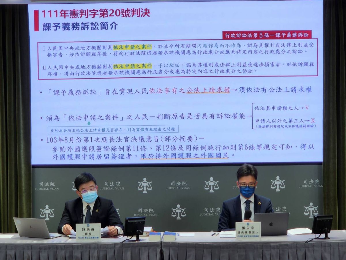 ▲司法院書記廳長許辰舟（左）與司法院新宣處長兼發言人張永宏（右）（圖／司法院提供）