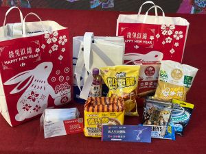 家樂福新春福袋搶先看,每袋內容為隨機商品。(圖/記者鍾怡婷攝) ▲家樂福新春福袋搶先看,每袋內容為隨機商品。(圖/記者鍾怡婷攝)