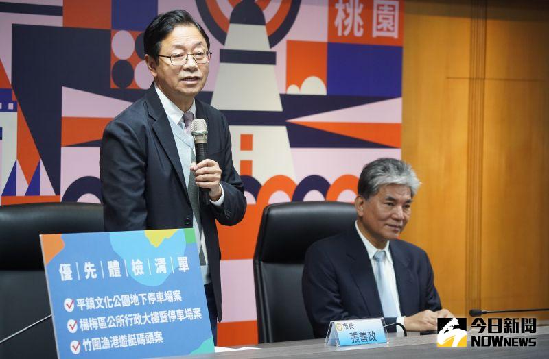 ▲張善政表示，初期將針對「平鎮文化公園地下停車場案」、「楊梅區公所行政大樓暨停車場案」、「竹圍漁港遊艇碼頭案」三案優先體檢，希望能在100天之內完成。（圖／記者李春台攝，2022.12.30）