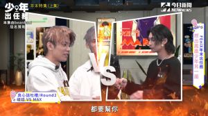 ▲▼MAX(上下圖右)話還沒講完,峻廷就崩潰投降。(圖/翻攝自NOWnews今日新聞YouTube) ▲▼MAX(上下圖右)話還沒講完,峻廷就崩潰投降。(圖/翻攝自NOWnews今日新聞YouTube)