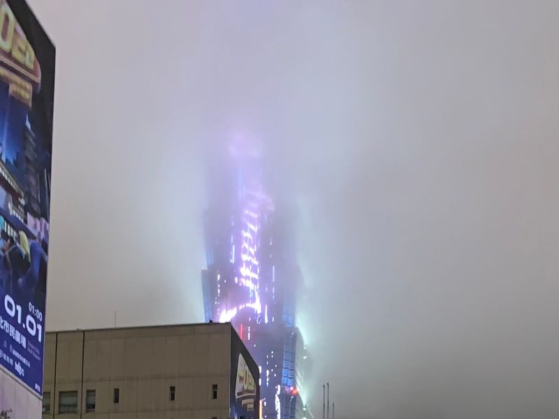 雨彈轟！跨年夜101大樓恐「被消失」　元旦這3地看嘸日出