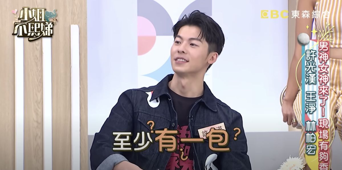 ▲許光漢說明拍攝《關於我和鬼變成家人的那件事》洗澡戲過程。（圖／翻攝自《小姐不熙娣》YouTube）