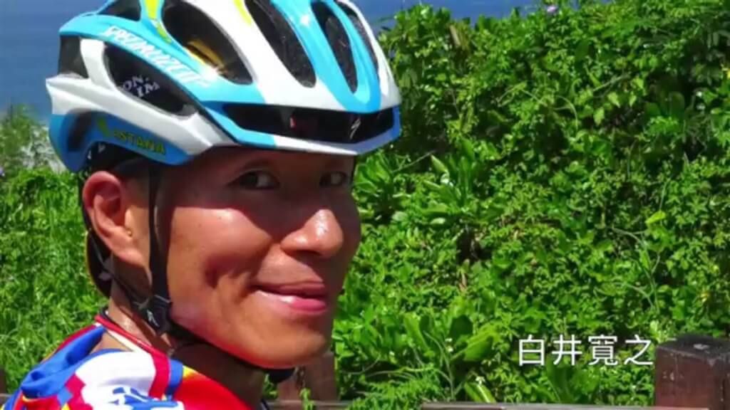 ▲日籍男子白井寬之騎單車在中橫九曲洞西側隧道口附近遭落石砸死，高院認為公路總局第四區養護工程處設施有欠缺，今天改判應國賠白井寬之的父母約新台幣468萬餘元。（圖／家屬提供）