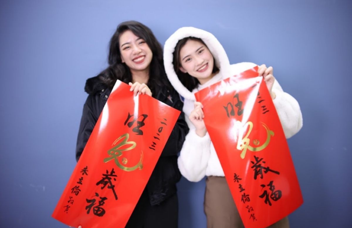 ▲國民黨公布黨主席朱立倫兔年春聯。（圖／文傳會提供）