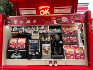 ▲OKmove行動超商進駐信義商圈,特別開設「OK新春福袋專區」,讓跨年民眾用100元有機會帶走GIA 1克拉鑽石項鍊。(圖/業者提供) ▲OKmove行動超商進駐信義商圈,特別開設「OK新春福袋專區」,讓跨年民眾用100元有機會帶走GIA 1克拉鑽石項鍊。(圖/業者提供)