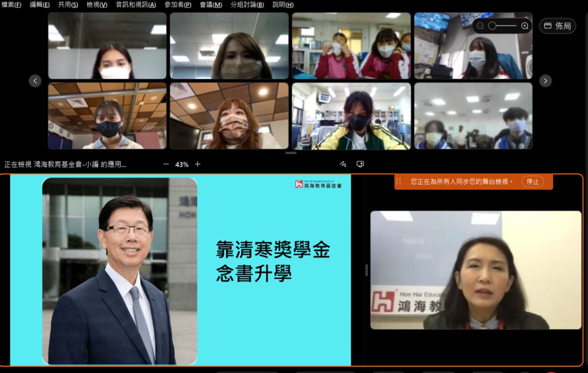 ▲鴻海教育基金會30日指出，這次鴻海獎學鯨獎助2063位學子，總計發出5500多萬獎助學金。（圖／鴻海提供）