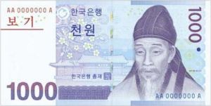 ▲韓國1000元紙鈔上印有李滉的頭像。（圖／翻攝自維基百科）