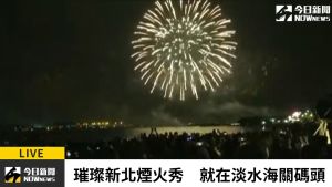 報導 ▲(圖/翻攝自NOWnews直播畫面)