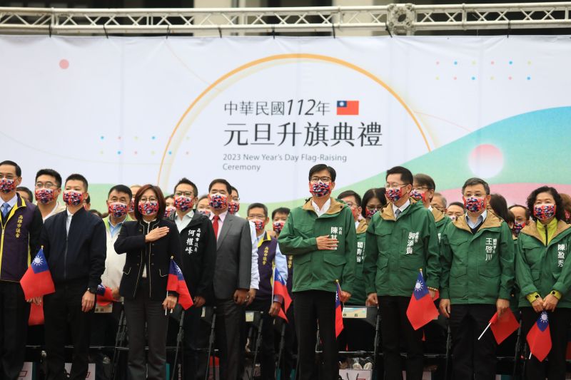 ▲高雄市議會與高雄市政府共同舉辦「高雄市各界慶祝中華民國112年元旦升旗典禮」。(圖/高雄市政府提供)