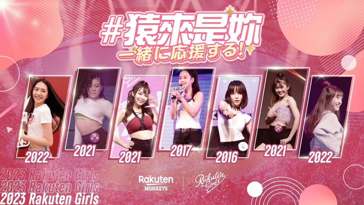 ▲樂天女孩海選。（樂天提供）