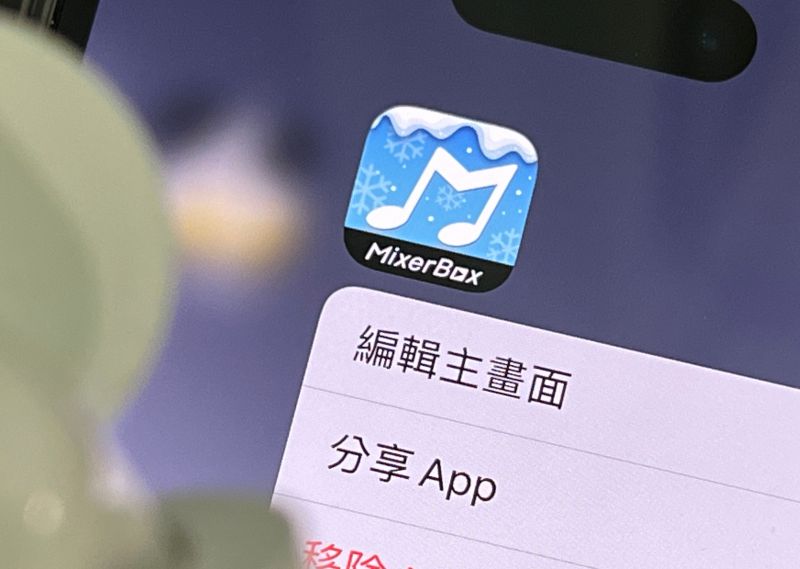 ▲MixerBox在2022年特別於台灣首度頒發 Popular Podcast Award，冠軍由《故弄玄虛》奪下，下載超過1700萬此，想換口味聽聽新節目也可以參考去年最佳的Top10名單。(圖／記者周淑萍攝)