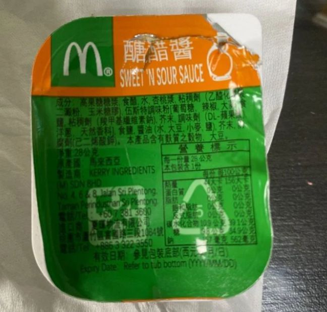 ▲原PO發出糖醋醬的照片，表示味道非常奇怪。（圖／截自Dcard）