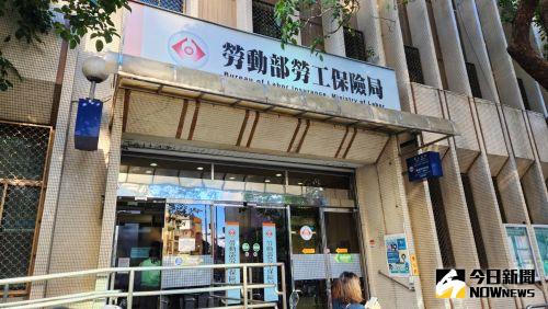 ▲國民年金是強制納保制度，民眾無權決定是否參加，全權由勞保局根據標準主動辦理納保或退保。（圖／記者李琦瑋攝）