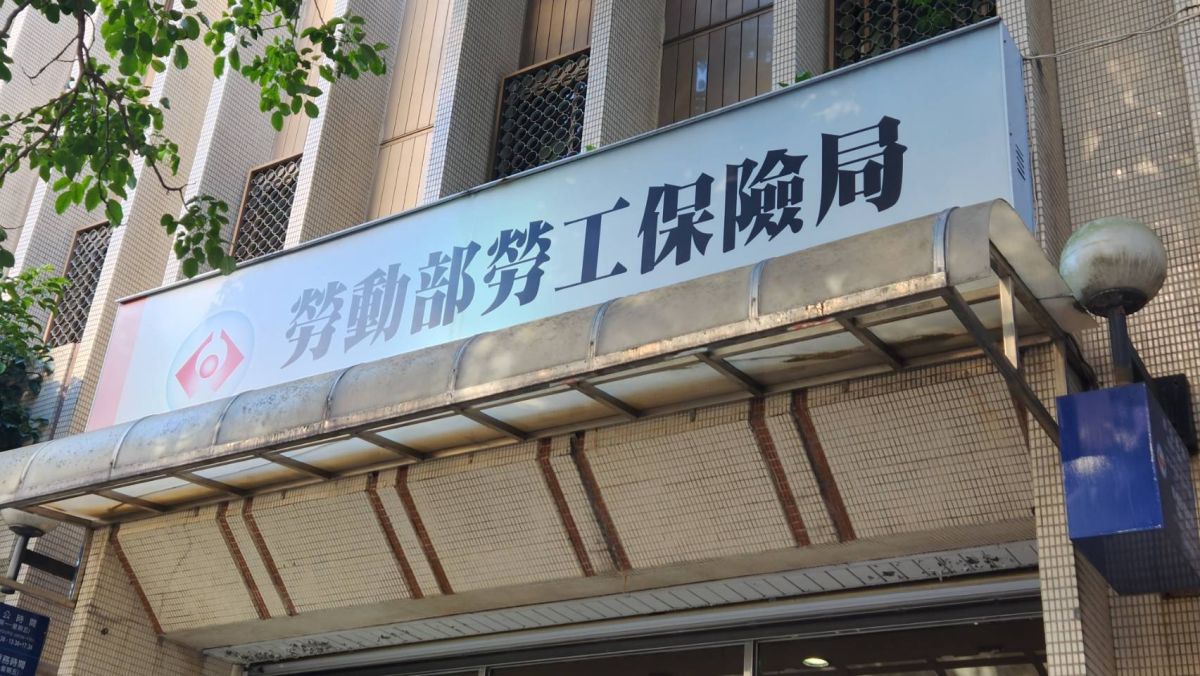 ▲勞動部今（1）日指出，新制勞退基金111年度的運用收益分配，將於明天揭示於勞退「個人專戶」，勞工可透過4管道查詢。（圖／記者李琦瑋攝，2023.01.03）