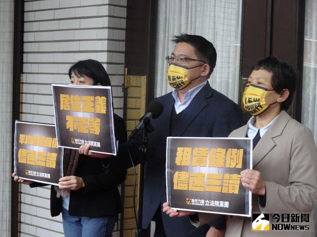 ▲時代力量立院黨團舉行記者會，再次呼籲民進黨團支持盡速三讀《租賃住宅市場發展及管理條例》和《平均地權條例》。（圖／記者呂炯昌攝，2023.1.3）