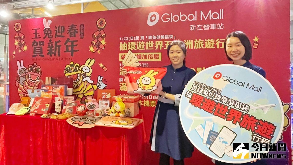 ▲春節檔期《玉兔迎春賀新年》以「跟著環球一起環遊世界」主軸推三大獨家好康。(圖／記者陳美嘉攝）