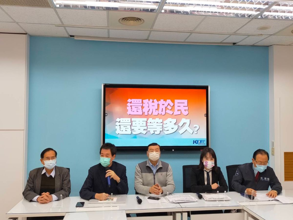 ▲蘇貞昌今定調超徵稅收4500億，其中1800億研擬規劃發現金與民共享，國民黨團今開記者會，籲立法院召開臨時會討論發放方案。（圖／國民黨提供）