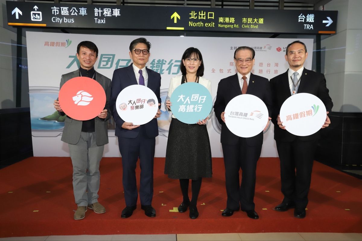 ▲台灣高鐵與雄獅旅遊攜手合作，推出高鐵假期「大人囝仔高鐵行」2日、3日遊程，精選三條適合陪伴樂齡長者、闔家出遊的團體行程。（圖／高鐵提供）