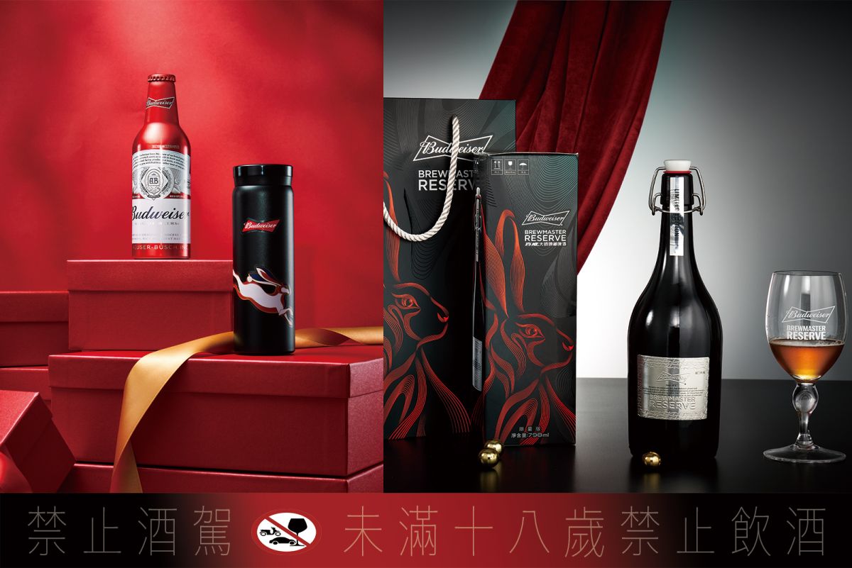 ▲圖左為百威兔年禮盒，圖右為百威大師兔年包裝限定款。（圖／品牌提供）