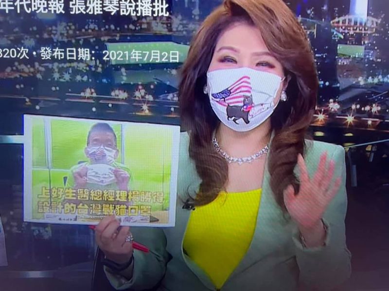 張雅琴外套一脫超性感！只有細肩上衣 根本不像奔60歲 | 娛樂 | NOWnews今日新聞