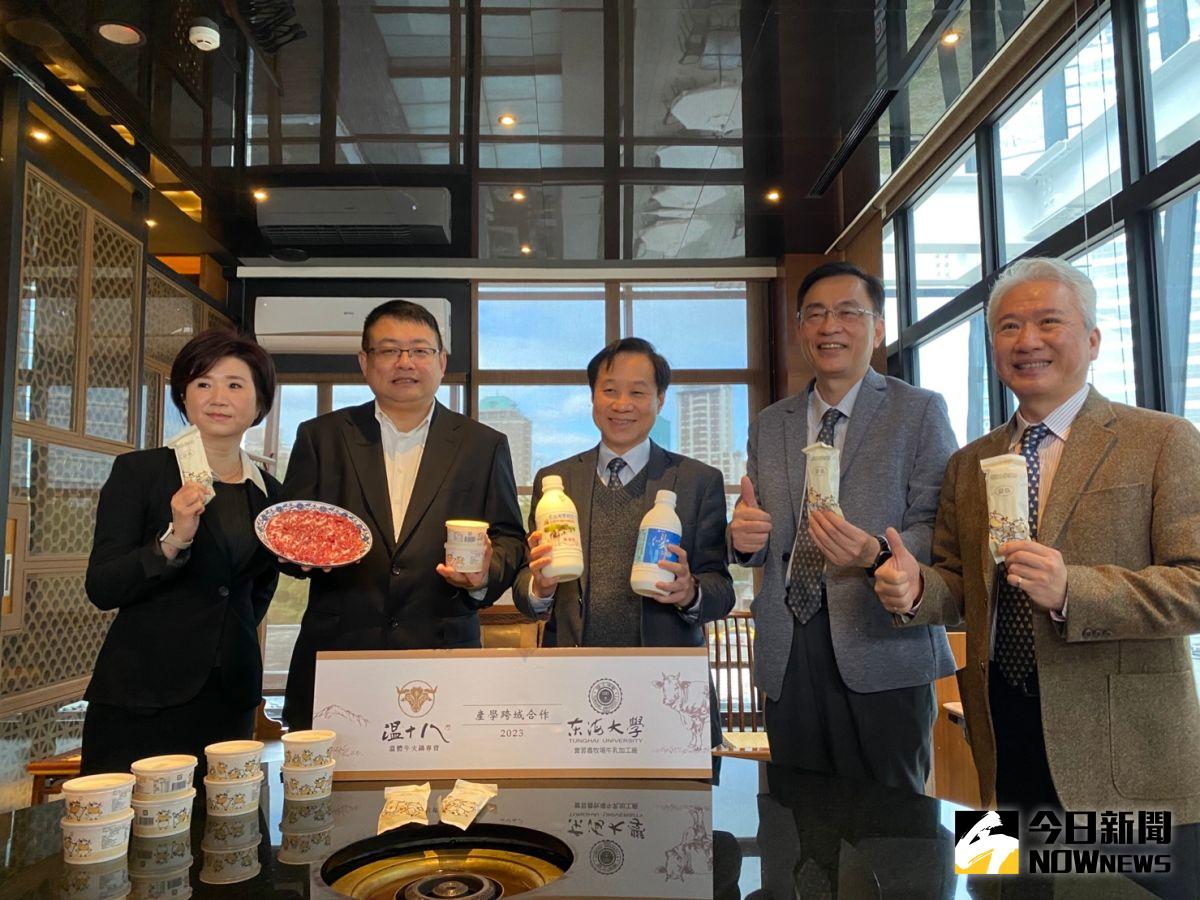 ▲東海大學與「溫十八」火鍋餐廳今日簽約結盟，攜手將東大牛乳冰品推進餐飲冰品市場。（圖／記者金武鳳攝，2023.1.4)
