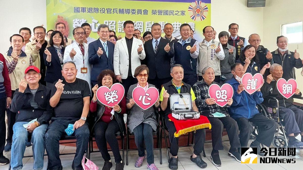 ▲高雄榮譽國民之家「榮心照護網」正式啟動。(圖／記者陳美嘉攝，2023.01.04）