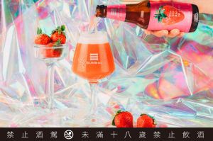 ▲金色三麥季節新品「3D草莓啤酒」，草莓鮮果釀造保留自然果實香氣，並以特殊釀造工法讓酒體更加濃郁滑順。（圖／品牌提供）