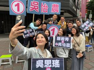 吳怡農今日上午與吳思瑤、鄭運鵬、顏若芳等人於路口拜票,另也有黨公職於其他路口串連。 ▲吳怡農今日上午與吳思瑤、鄭運鵬、顏若芳等人於路口拜票,另也有黨公職於其他路口串連。(圖/吳怡農辦公室提供)