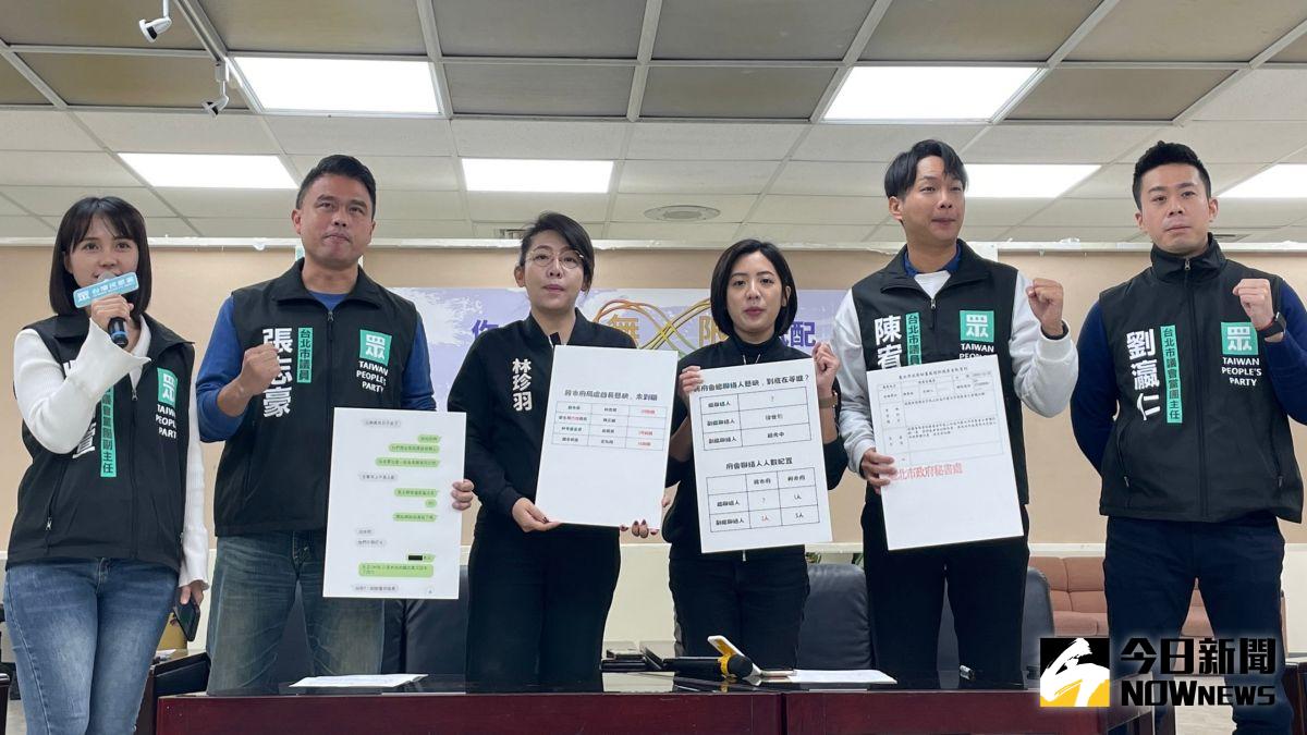 ▲民眾黨北市議會黨團5日召開記者會，批評蔣萬安市府上任至今螺絲掉滿地，質疑蔣市府給予台北市民的根本就是「低配」團隊。（圖／記者丁上程攝，2023.01.05）
