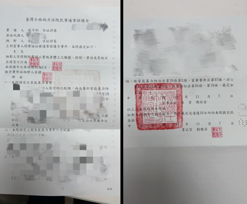 ▲小甜甜曬出法院判決的傷害罪、保護令。(圖/小甜甜臉書)