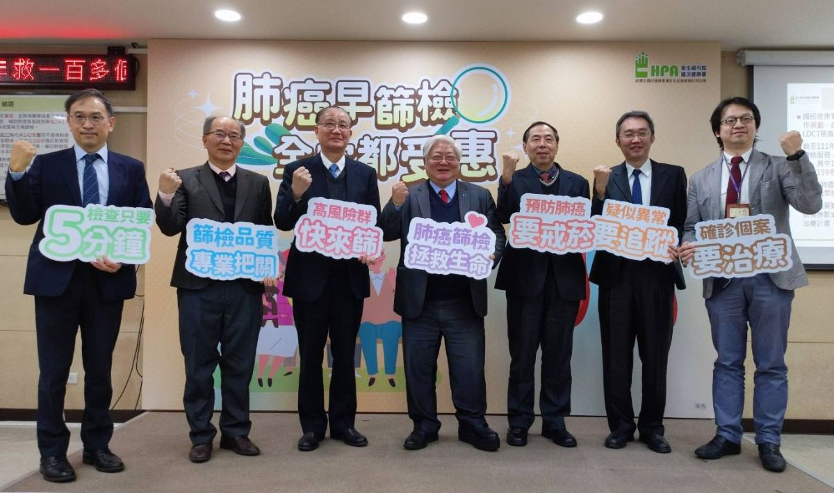 ▲國健署自去（111）年7月起開辦第五癌篩檢低劑量電腦斷層（LDCT）肺癌篩檢，篩檢出早期肺癌（0及1期）個案約占86%。（圖／國健署提供）