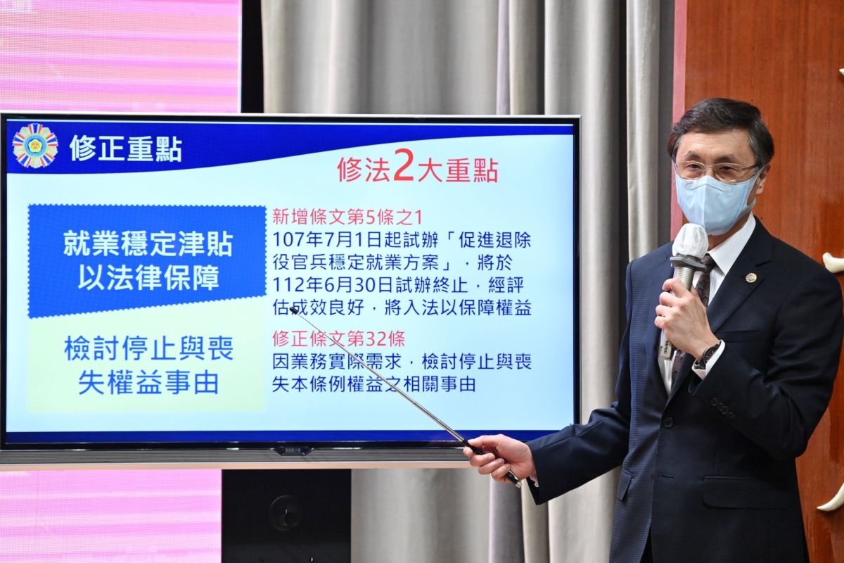 ▲行政院院會通過發放退除役官兵就業穩定津貼。（圖／行政院提供）
