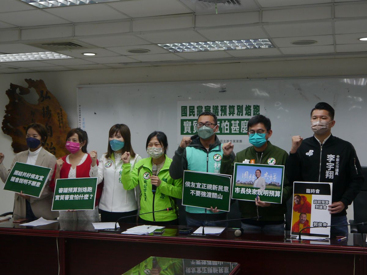 ▲民進黨新北市議會黨團要求侯友宜針對預算做專案報告，砲轟國民黨審議預算別烙跑。（圖 ／記者吳嘉億攝，2023.01.05）