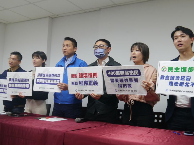 ▲國民黨新北市議會黨團反擊民進黨團拖延預算審議，只關心侯友宜選不選總統，不專心市政預算。（圖 ／記者吳嘉億攝，2023.01.05）