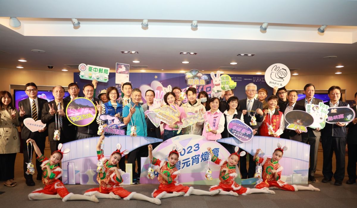 ▲2023中台灣元宵燈會「幸福台中」將於中央公園盛大展開(圖／中市府提供2023.1.5)