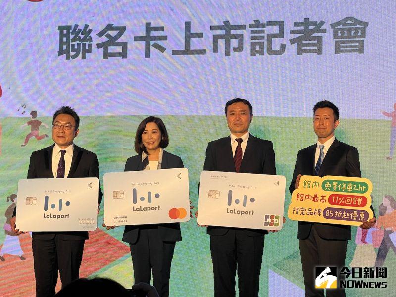 ▲中信銀行今(5)日攜手台灣三井不動產旗下三中東區拉拉寶都公司出Mitsui Shopping Park LaLaport聯名卡。(圖/記者顏真真攝)