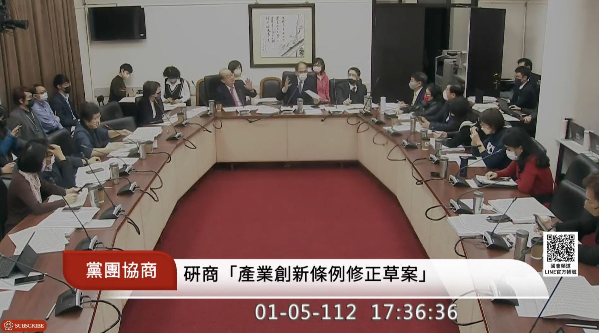 ▲立法院長游錫堃召集朝野協商「產業創新條例」修正草案，最終達成共識以政院版本通過。（圖／翻攝自國會頻道）