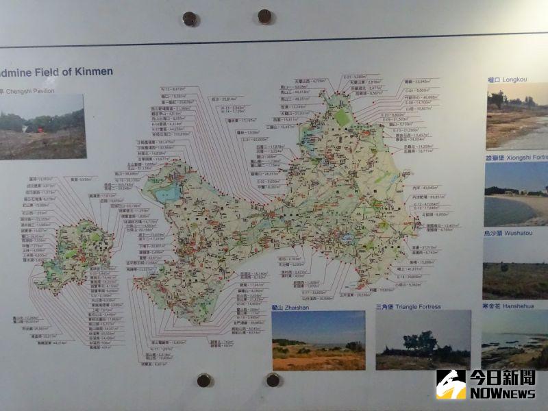 ▲金門地雷部署位置圖。(圖/記者呂炯昌攝)