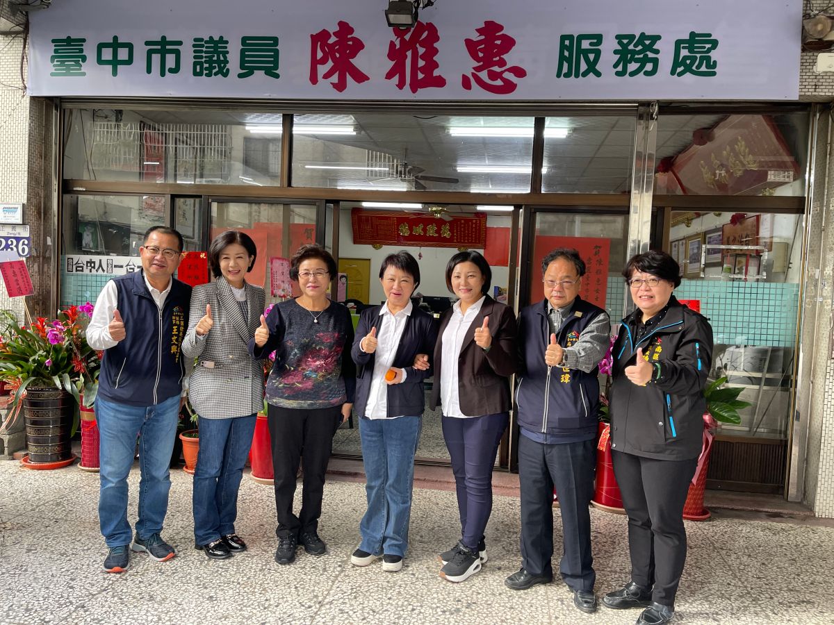 ▲市長盧秀燕展開市議員請益之旅，前往民進黨新科市議員陳雅惠拜訪(圖／陳雅惠服務處提供2023.1.6)