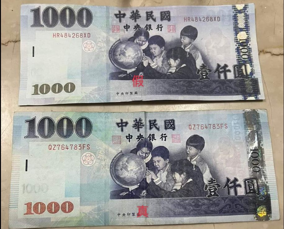 ▲一位外送員近期跑單時，不幸收到一張假鈔，讓他決定貼出「真假對比照」。（圖／《外送員的奇聞怪事》）