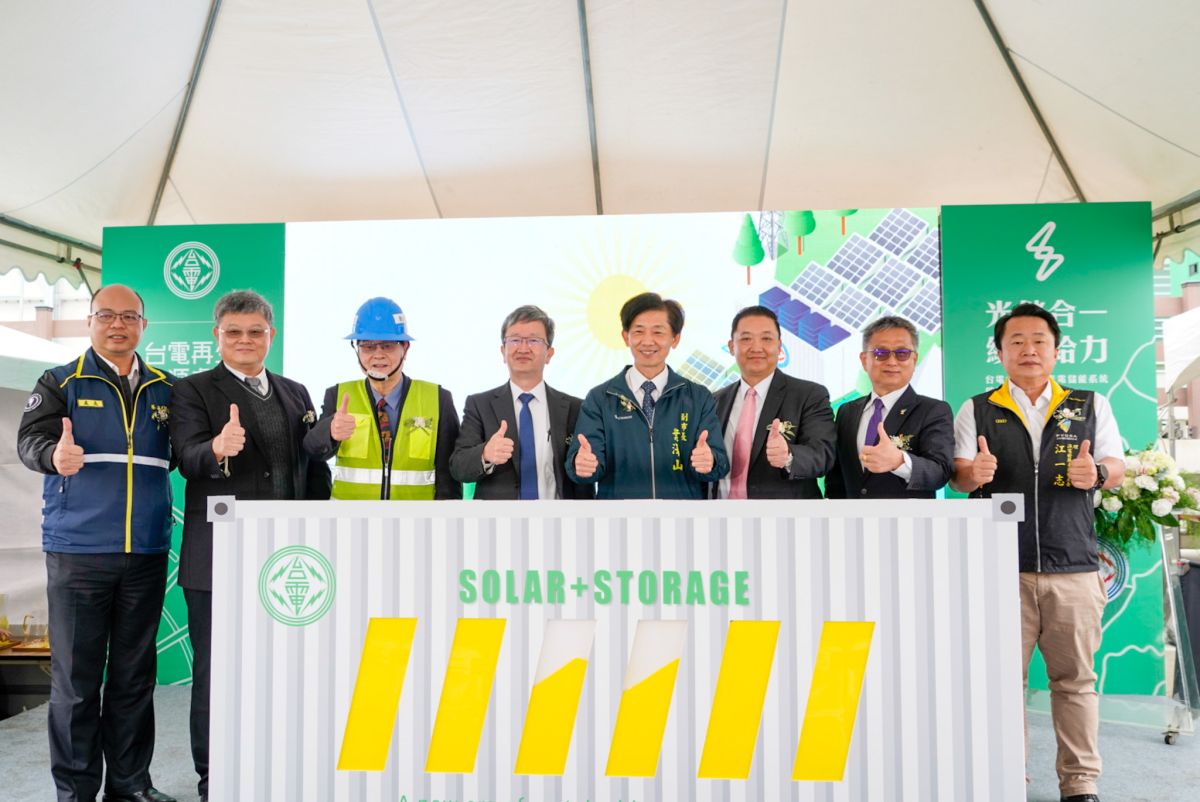 ▲台電6日上午舉行「光儲合一 續電給力」台南鹽田光電儲能系統啟用典禮，台電總經理王耀庭(左4)、台南市副市長葉澤山(右4)與聯合再生能源執行長潘文輝(左3)等貴賓共同見證全台最大儲能系統正式啟用（台電提供）