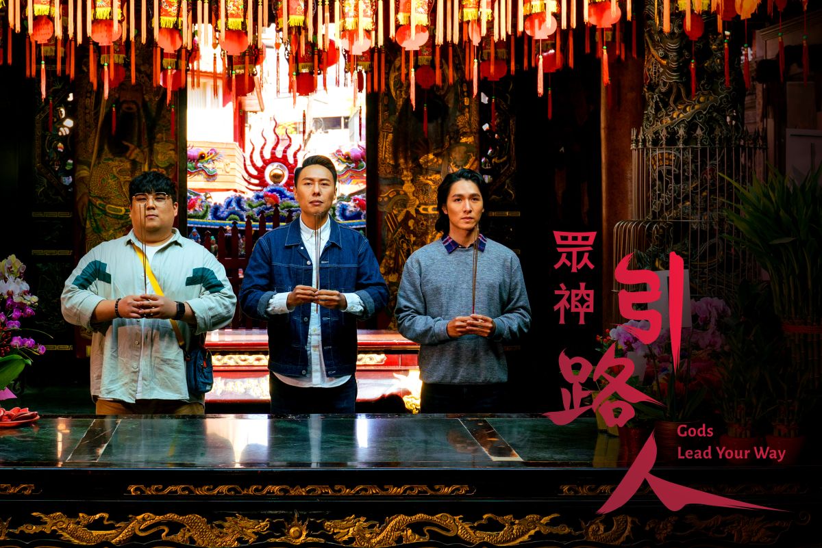 ▲(112)年民政局首度以戲劇形式，推出《眾神‧引路人》迷你影集，透過數名外國友人、新住民相約親友走訪新北市各宮廟，感受過程中向神明祈願而得到的心靈療癒。（圖／品牌提供）