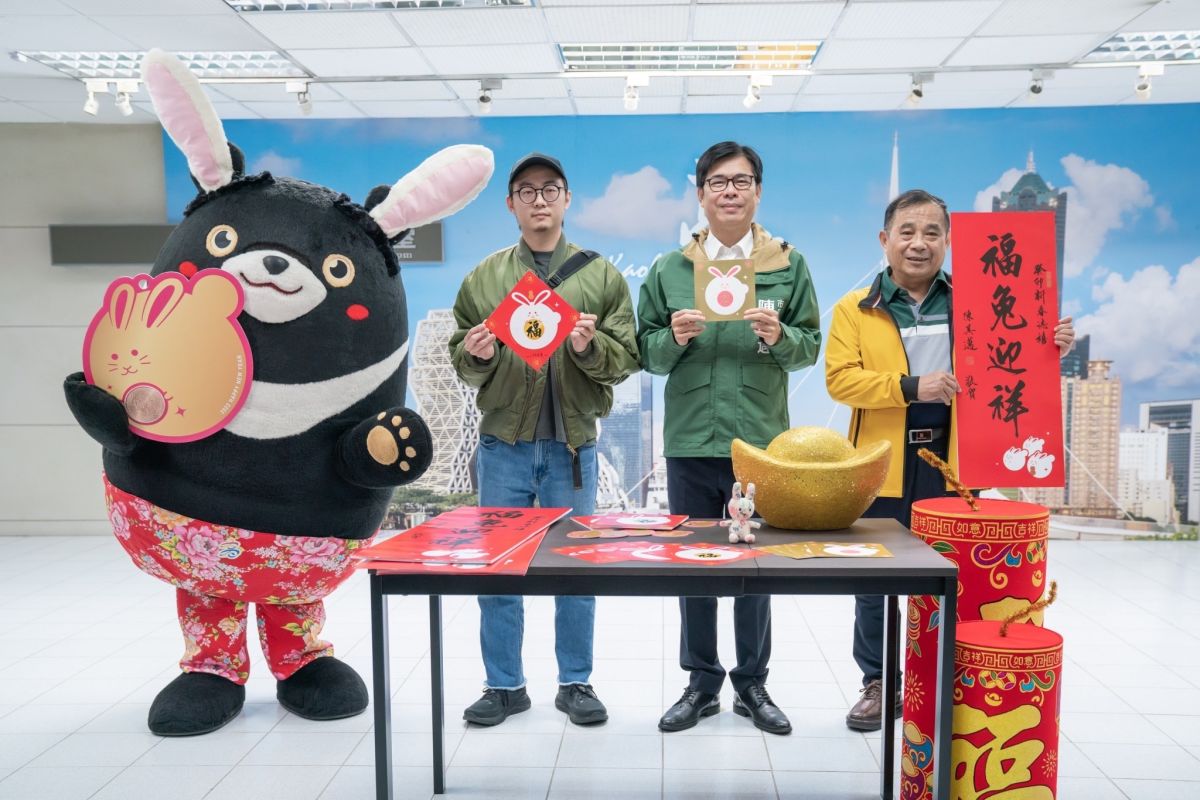▲高雄市長陳其邁今天偕書法家莊永固、新銳設計師林士揚和高市觀光大使「高雄熊」一起開箱兔年春聯、開運小紅包。（圖／高市府提供）  