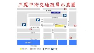 高雄三鳳中街年貨街開跑　今天起建國三路部分路段管制
