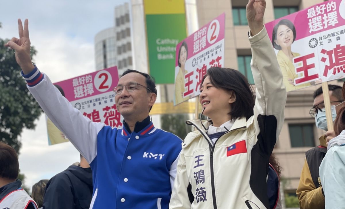 ▲王鴻薇今在北市第三選區立委補選中，拿下6萬519票成功勝選，朱立倫稍早發文除表達祝賀之意，也強調他們不會有一絲一毫自滿。（資料照片／文傳會提供）