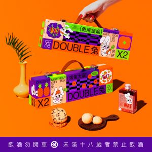 「2023 WAT DOUBLE兔春節禮盒」於WAT全台直營門市搶先開賣。(圖/WAT提供) ▲「2023 WAT DOUBLE兔春節禮盒」於WAT全台直營門市搶先開賣。(圖/WAT提供)