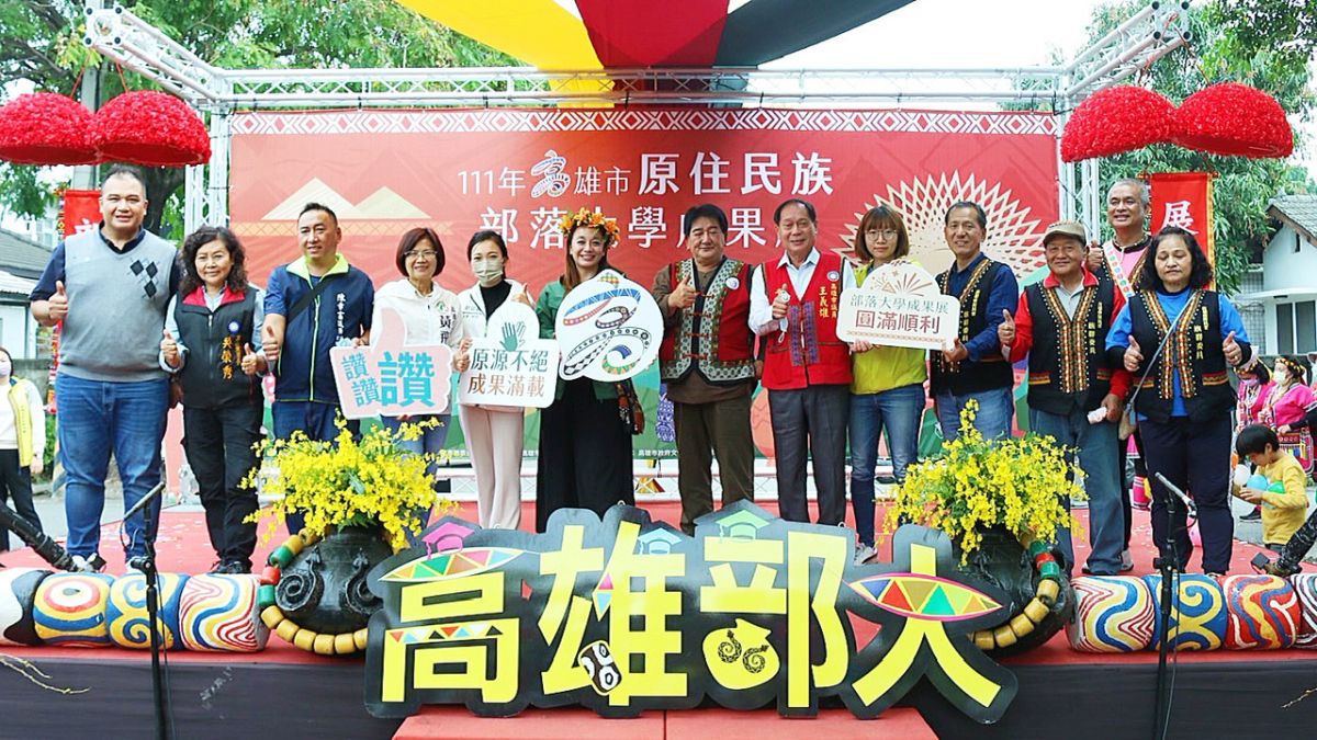 ▲高雄市原住民族部落大學成果展在左營TAKAO原創基地登場。（圖／高市府原民會提供）