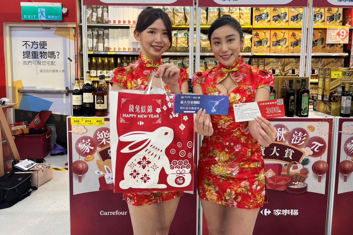 ▲家樂福於初一1/22上午10點開賣，每袋價格198元還可抽極光之旅。（圖／記者鍾怡婷攝）